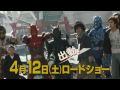 Kamen Rider Den-O & Kiva Movie Trailer