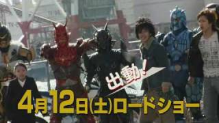Kamen Rider Den-O & Kiva Movie Trailer