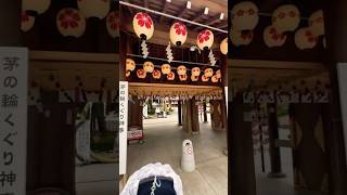 ‘Omiyamairi’ traditional Japanese ceremony, parents take newborn baby Shinto shrine. #shintoshrine