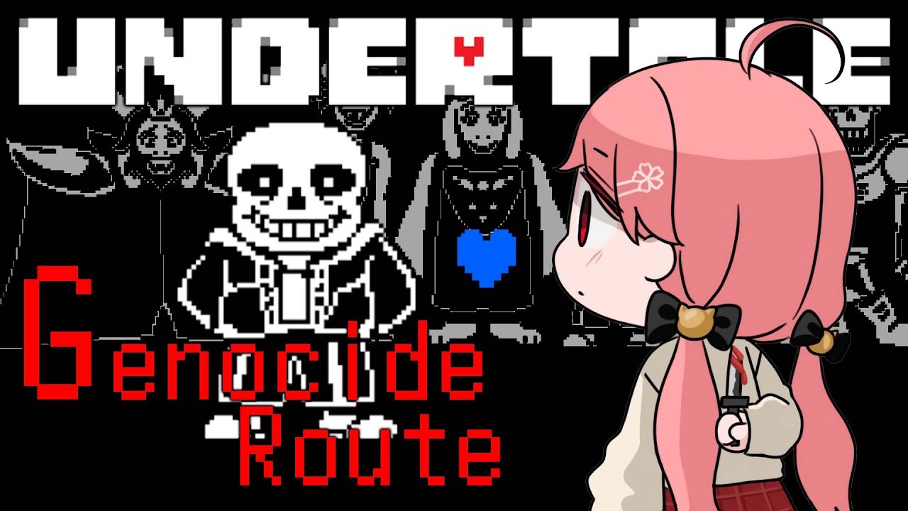 【 Undertale 】ついにアンダーテールGルートをやる、にぇ!#3【ホロライブ/さくらみこ】