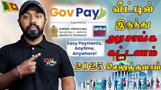 GovPay.lk How to pay government fees on smartphone | GovPay New Method @TravelTechHari
