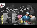 Monsoon Special Kannada Hit Songs Audio Songs Jukebox Kannada Selected Songs