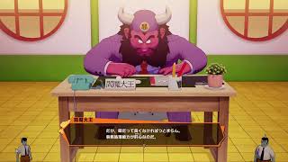 ドラゴンボールカカロット#1