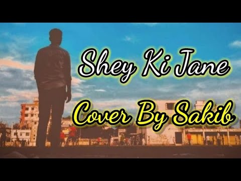 Shey ki jane | Piran Khan | Tanveer Evan | C by Kel Ma Sakib | Ht Series..
