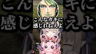 椎名(娘)に愛を感じられないチャイカ【 にじさんじ、切り抜き、 】