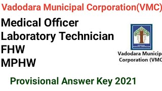 Vadodara Municipal Corporation VMC Medical Officer, Technician, FHW,MPHW Provisional Answer Key 2021