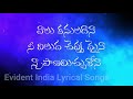 Vaalu Kanuladana Song Whatsapp Status Valu Kanuladhana Whatsapp Lyrical Status Premikula Roju