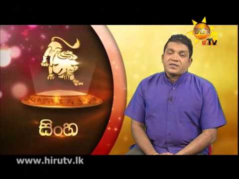 Hiru TV