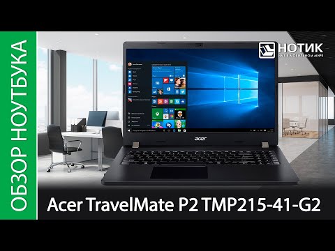 ACER TravelMate TMP215-41 NX.VRYEU.005 Black