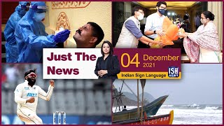 4 Dec 2021: Just The News | Faye D’Souza | ISH News | ISL