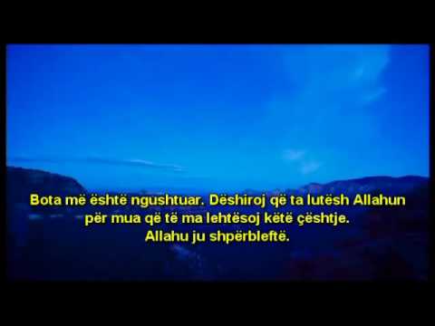 shejh Shenkiti (Allahu e ruajt) - Kur te ngushtohet dunjaja