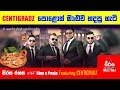 centigradz-polos-maluwa-hadapu-hati-01-10-2019