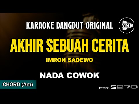 AKHIR SEBUAH CERITA - IMRON SADEWO || KARAOKE DANGDUT ORIGINAL || NADA COWOK