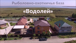 Отдыха и рыбалка базы на азовском море краснодарский край