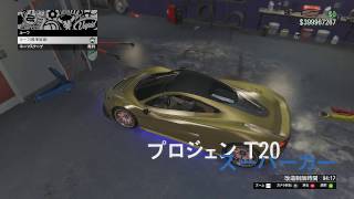 Gta5 オンライン 金稼ぎ ソロ グリッチ تنزيل الموسيقى Mp3 مجانا