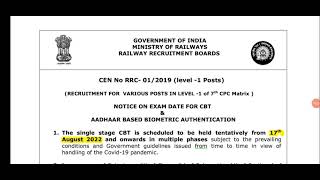 RRB GROUP D EXAM Dates announced !! Adhaar Card Must!  RRC LEVEL 1 2019 #rrbgroupdexamdate