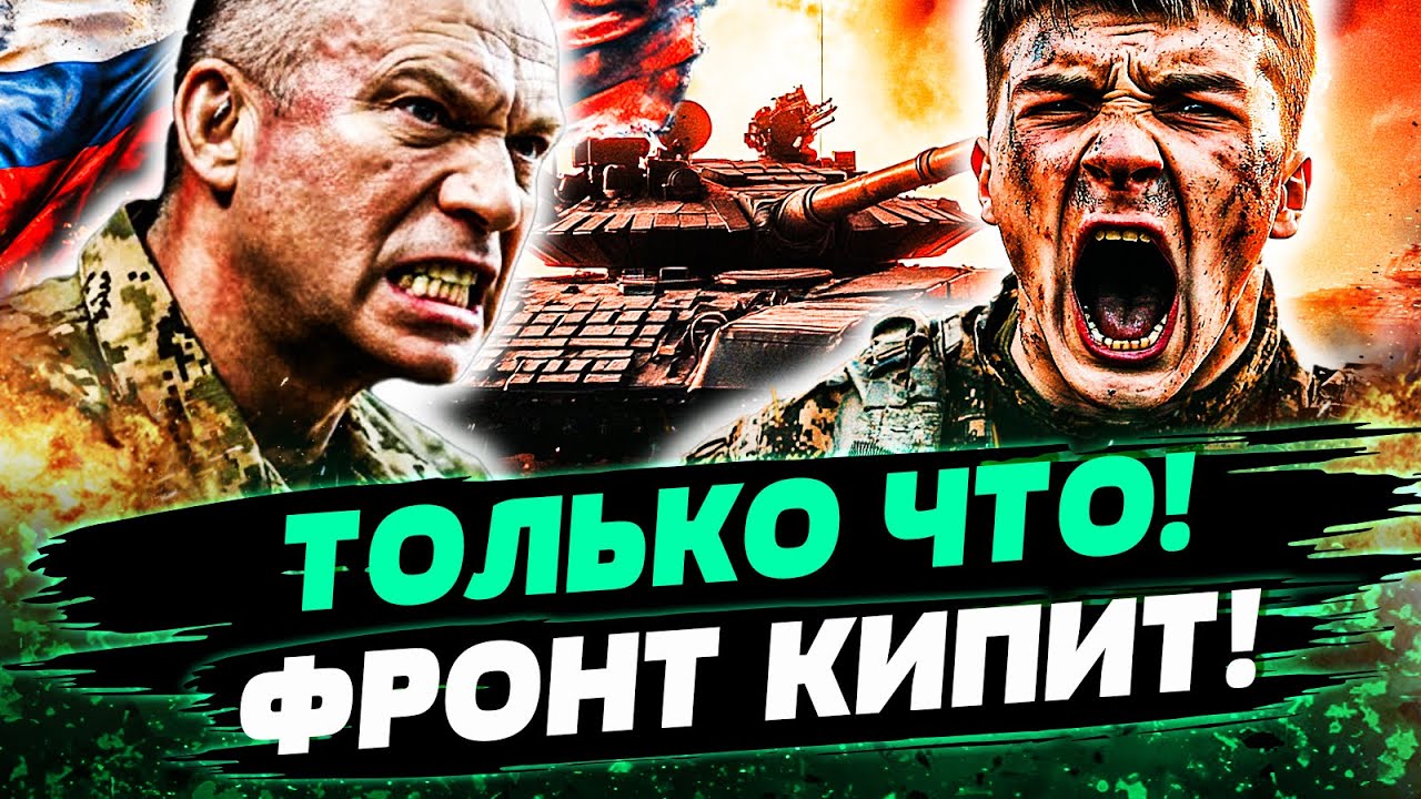 💥СРОЧНО! ФРОНТ КИПИТ! КРОВАВАЯ ЗАЧИСТКА РУССКИХ! ВСУ БЬЮТ СО ВСЕЙ СИЛЫ! НИКО?