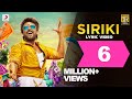 Kaappaan Siriki Lyric Tamil Suriya Sayyeshaa Harris Jayaraj K V Anand