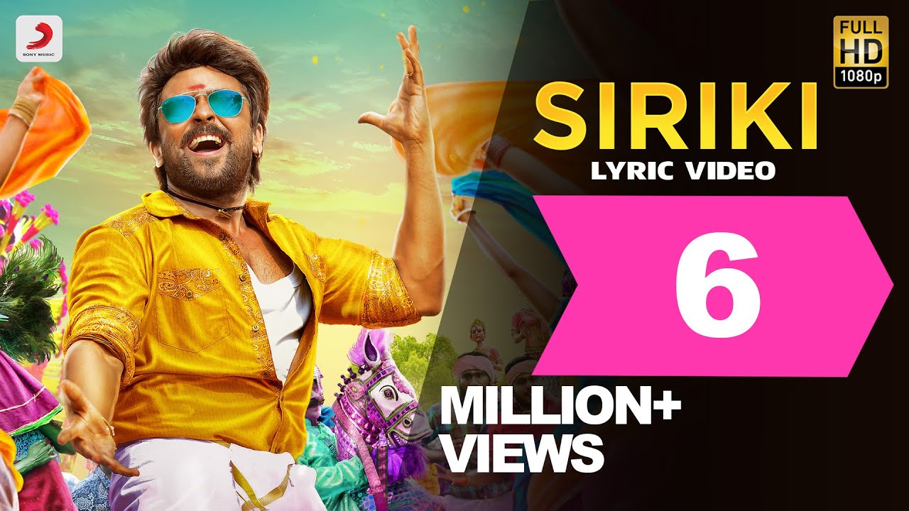 Siruki Seeni Katti Lyrics Siruki Seeni Katti Lyrics