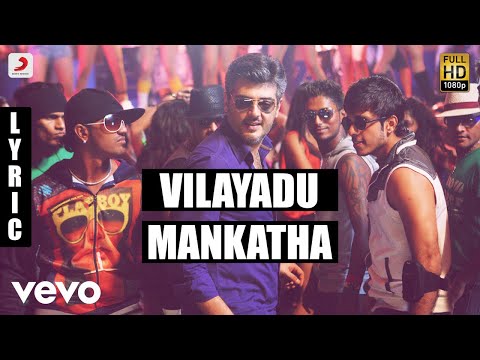 Mankatha - Vilayaadu Mankatha Tamil Lyric | Ajith Kumar, Trisha | Yuvan