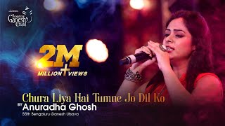 &quot;Chura Liya Hai Tumne Jo Dil Ko&quot; by Anuradha Gosh at 55th Bengaluru Ganesh Utsava