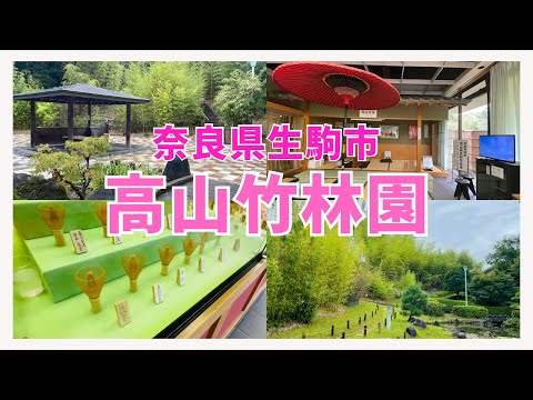 生駒市 201807 奈良生駒データセンター｜IDCフロンティア