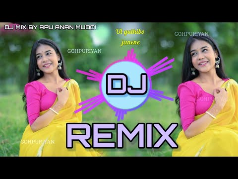 Assames Dj Song New || Ul Guthibo Janene Dj Mix ||Dj Remix