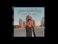 Jeffrey Lenh Just A Little Crush Official Audio