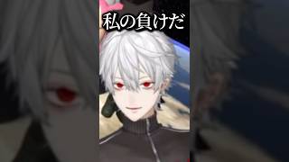 Switch2について話す葛葉‪‪‪w‪w‪w【にじさんじ/切り抜き】