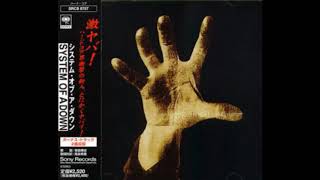 System Of A Down - Storaged (HQ CD RIP)