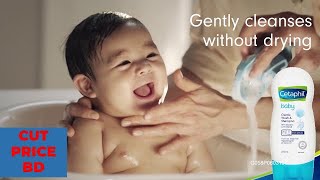 Cetaphil Baby Wash & Shampoo - Price in Bangladesh