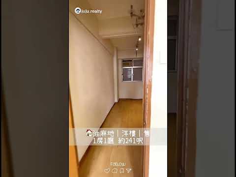 Wah Tak Building Youtube Video