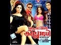 Malayalam Movie 2013 Action Killadi Malayalam Movie Song Azhakin Sasikalayo