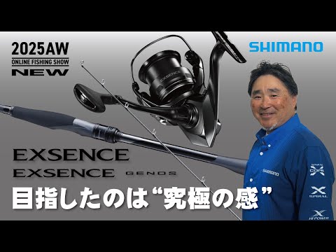 Mulineta Shimano 25 Exsence B 3000 MHG