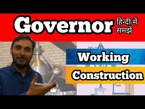 Governor working in hindi || Centrifugal governor Working || How Centrifugal governor works