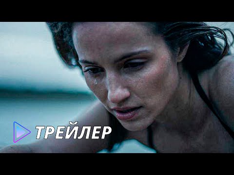Трейлеры Часы