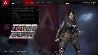 apex 無限