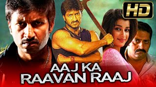 आज का रावण राज (FULL HD) हिंदी डब्ड मूवी | Aaj Ka Raavan Raaj Dubbed Movie | Gopichand, Moon