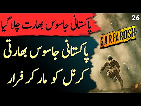 SARFAROSH | Ep26 | Pakistani Jasoos Bharti Colonel Ko Maar Ker Farar | Roxen Original