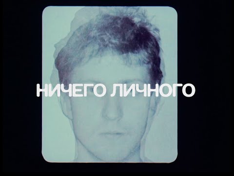 Трейлер