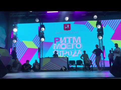 BOCHROCK x ROBIN x FAST FOOT |JUDGES SHOWCASE| РИТМ МОЕГО ГОРОДА