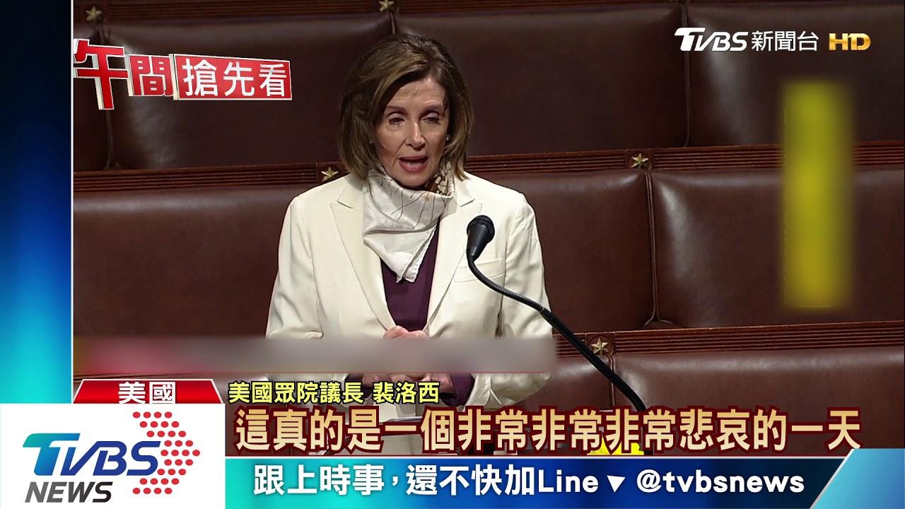 美眾議院通過紓困案 議員投票全部戴口罩