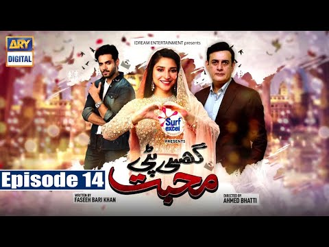 Ghisi Piti Mohabbat Episode 14 | 5th November 2020 | (English Subtitles) | ARY Digital Drama