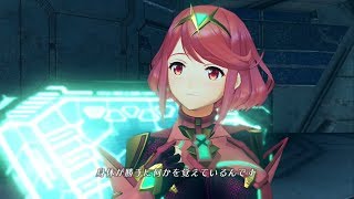 【実況】ゼノブレイド２で魅せるタクティクスpart53