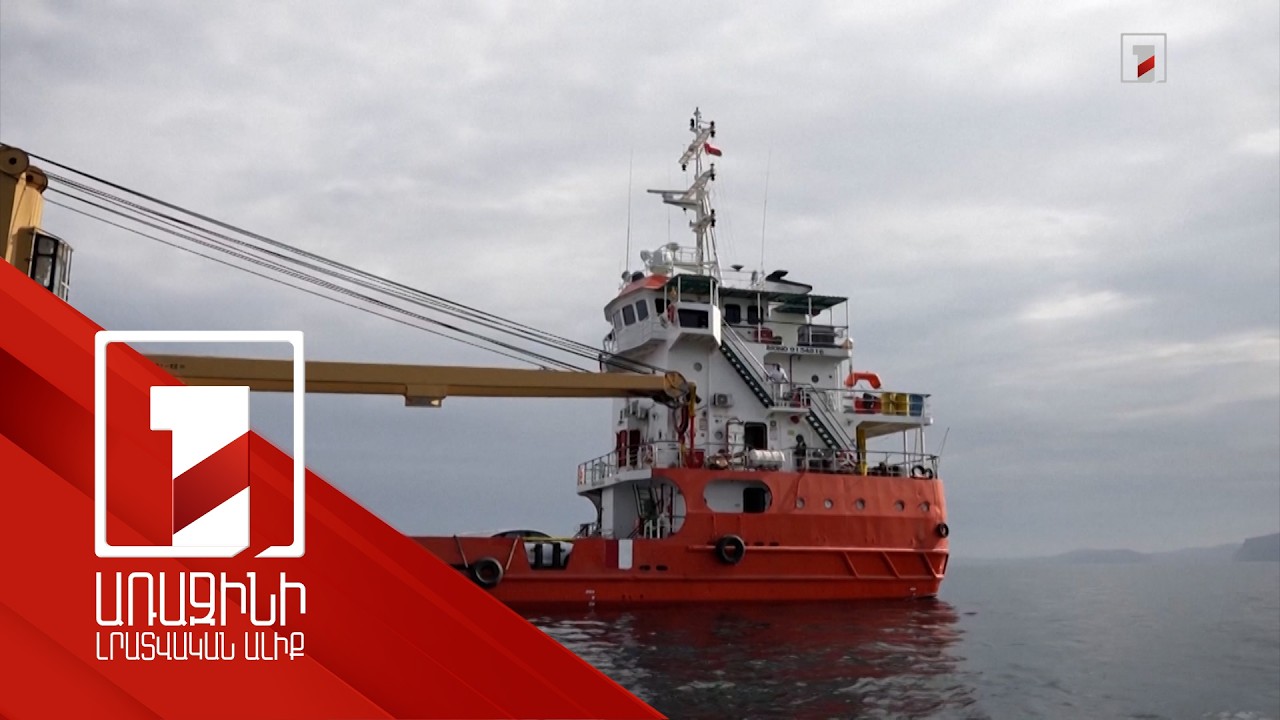 ԱՄՆ-ը սկսում է Իրանի ծովային շրջափակում