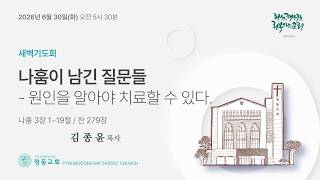 설교 동영상 메인 