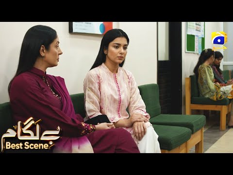 Baylagaam Episode 92 | 𝗕𝗲𝘀𝘁 𝗦𝗰𝗲𝗻𝗲 𝟬𝟮 | Ali Abbas - Laiba Khan - Haroon Shahid | HAR PAL GEO