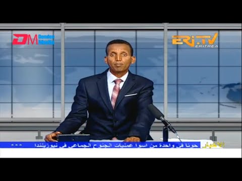 Arabic Evening News for October 12, 2022 - ERi-TV, Eritrea