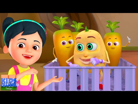 Aloo Gadda, ఆలుగడ్డ ఆలూగడ్డ, Chuku Chuku Railu Vastundi, Telugu Rhymes
