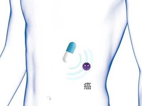 『ココカラ』Research24【放射能を，飲む!? がん治療の新時代】/金沢大学研究紹介動画